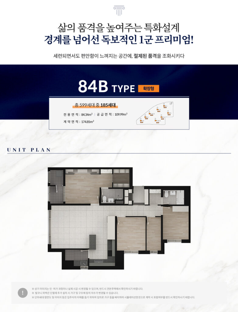 84b 3